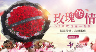 广东广州市增城区荔城街道木潭村鲜花速递